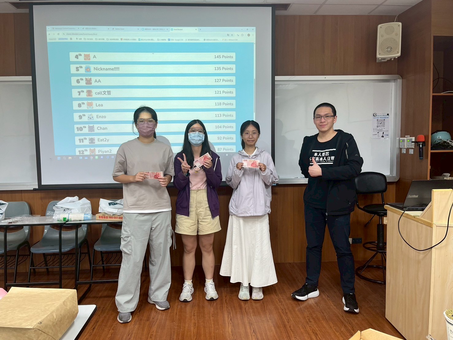 WEB 得獎照片